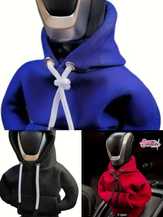 Три цвята многофункционална хълковка за скоростният лост на автомобил