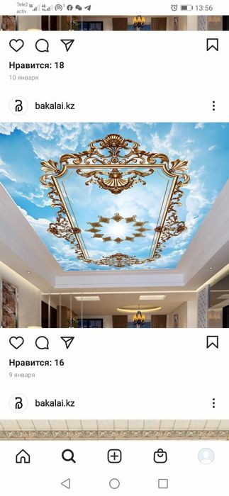 Натяжные потолки