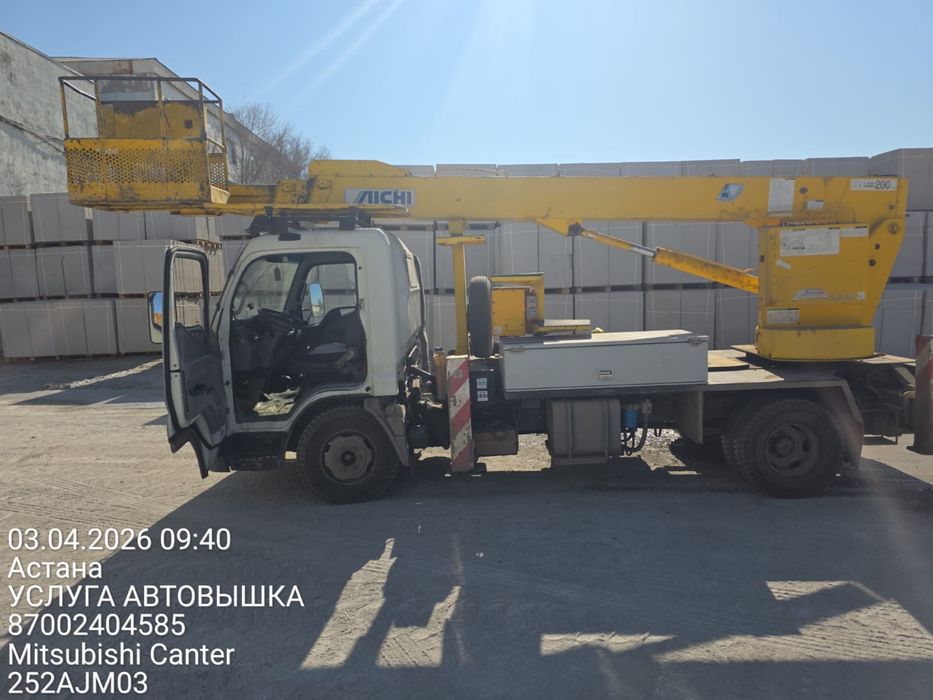 Автовышка улгуги