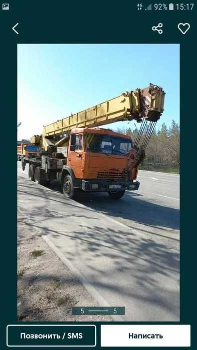 автокран длиномеры тралы мануляторы