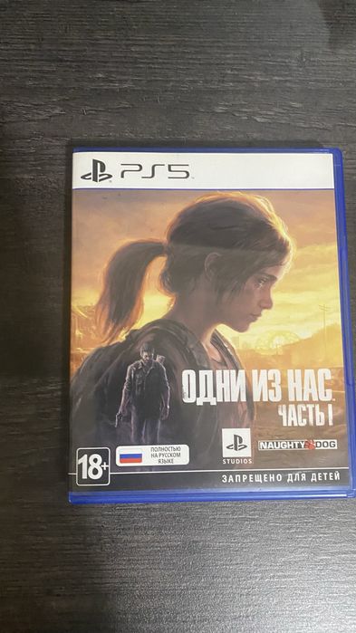 Игровые диски для пс 5-4