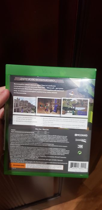 Диск XBOX ONE Майнкрафт