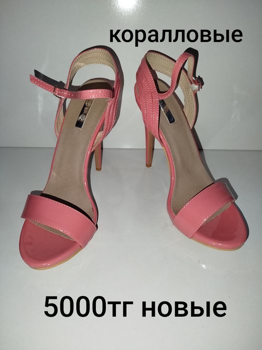 Распродажа!!!туфли, босоножки!!!