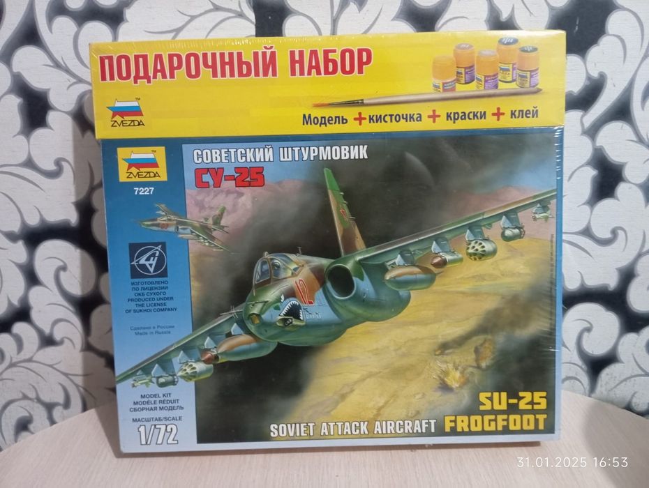 Сборная  модель самолёта СУ 25 штурмовик