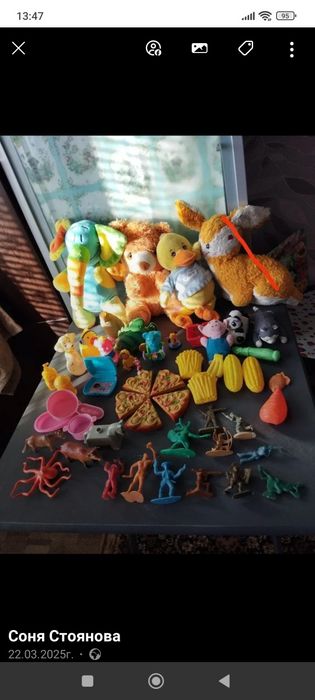 Стари играчки -различни видове