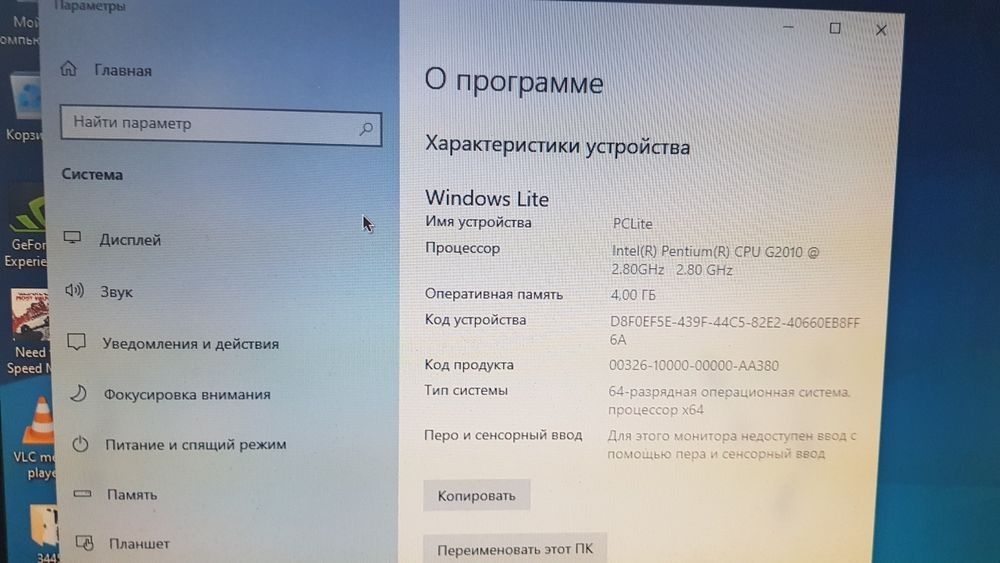 Системный блок продам