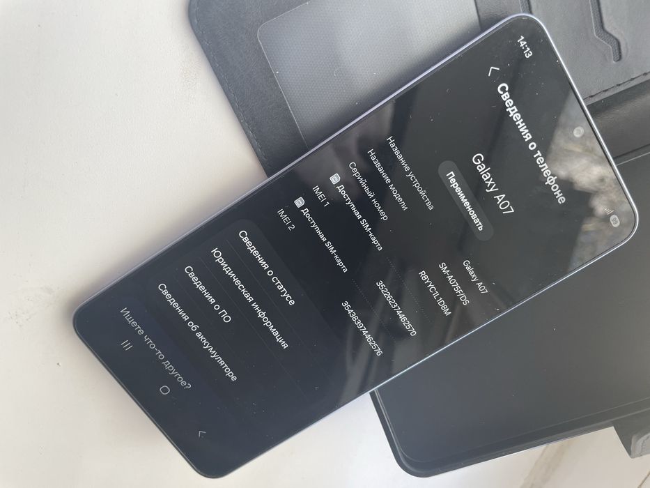 Samsung A07 6/128gb