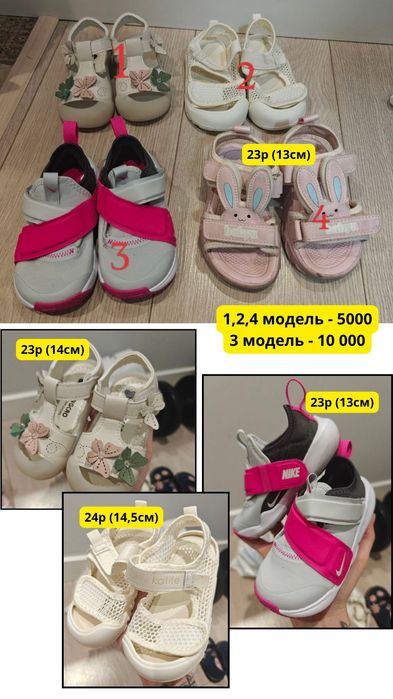 Обувь на девочку лето, осень, зима, весна