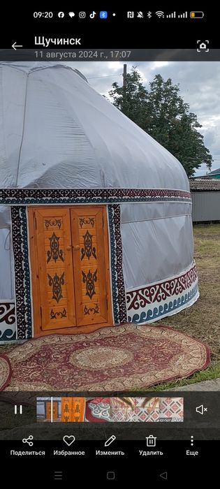 Юрта в аренду со всеми убранствами