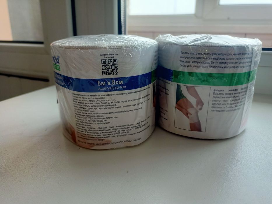 Продам эластичный бинт