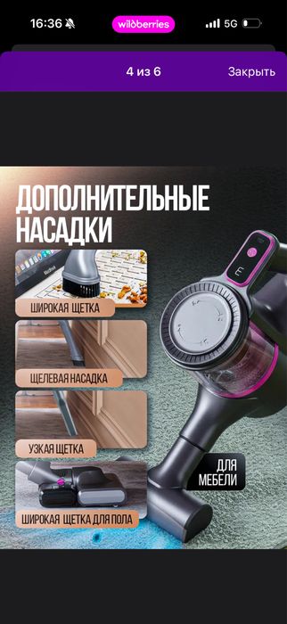 Продам пылесос моющий