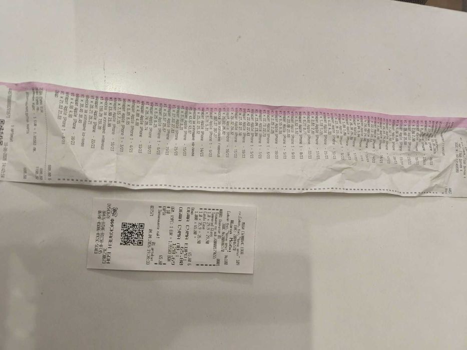 Iphone 16 128Gb, A1, Чисто нов от кутията плюс подарък