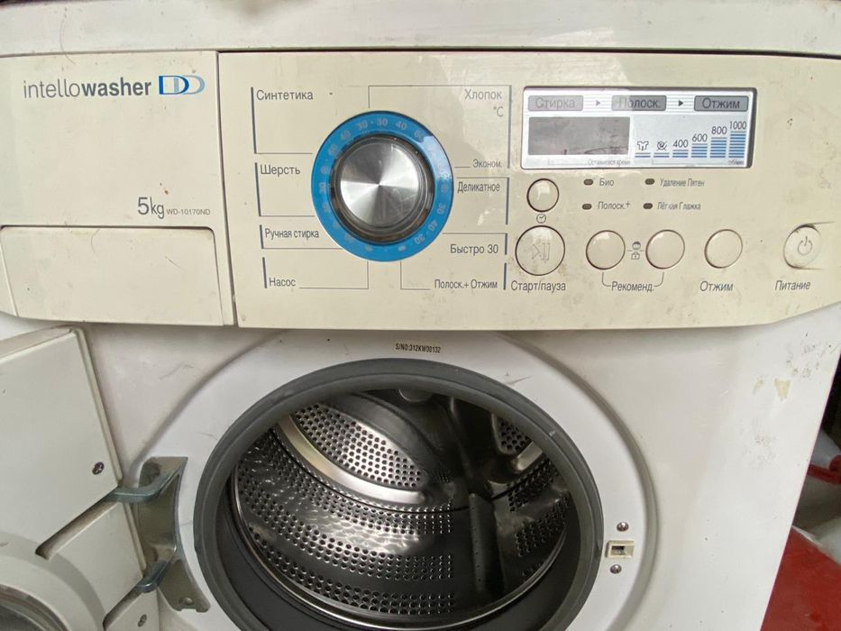 Машинка стиральная