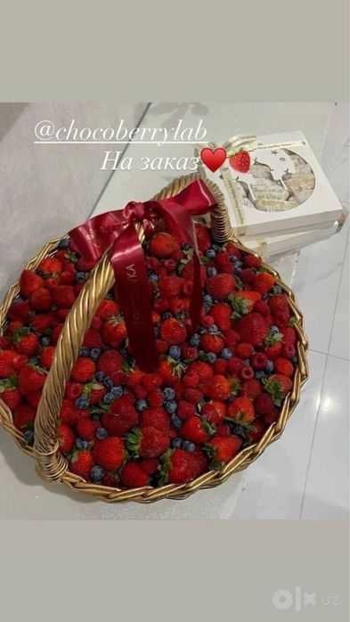 Сифатли ва арзон шоколадли кулупнай совга