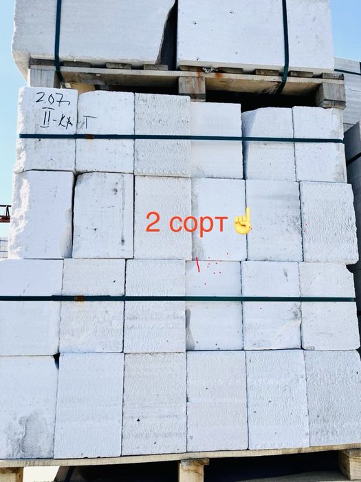 Газоблок автоклавный Пеноблок Газоблок