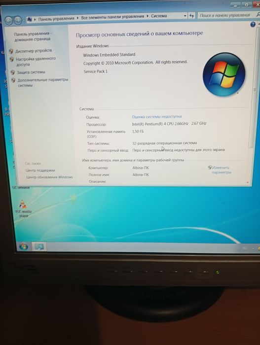 Продам компьютер 2 - х ядерный