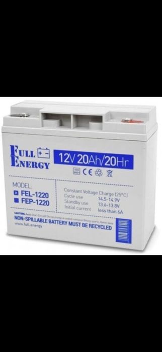 Аккумулятор 20Ah б/у