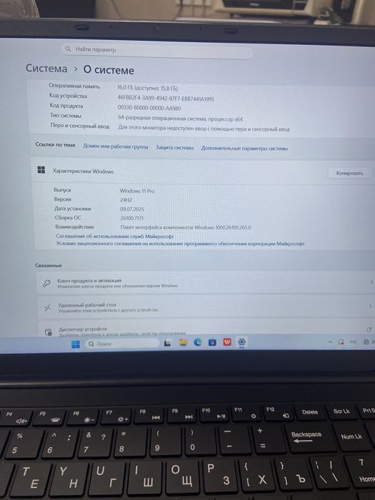 Ноутбук Yami почти новый