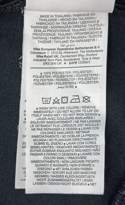 Nike DRI-FIT Kylian Mbappe Top оригинално горнище ръст 137-147см Найк