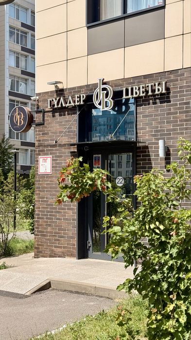 Продам цветочный бизнес ЛЕВЫЙ БЕРЕГ