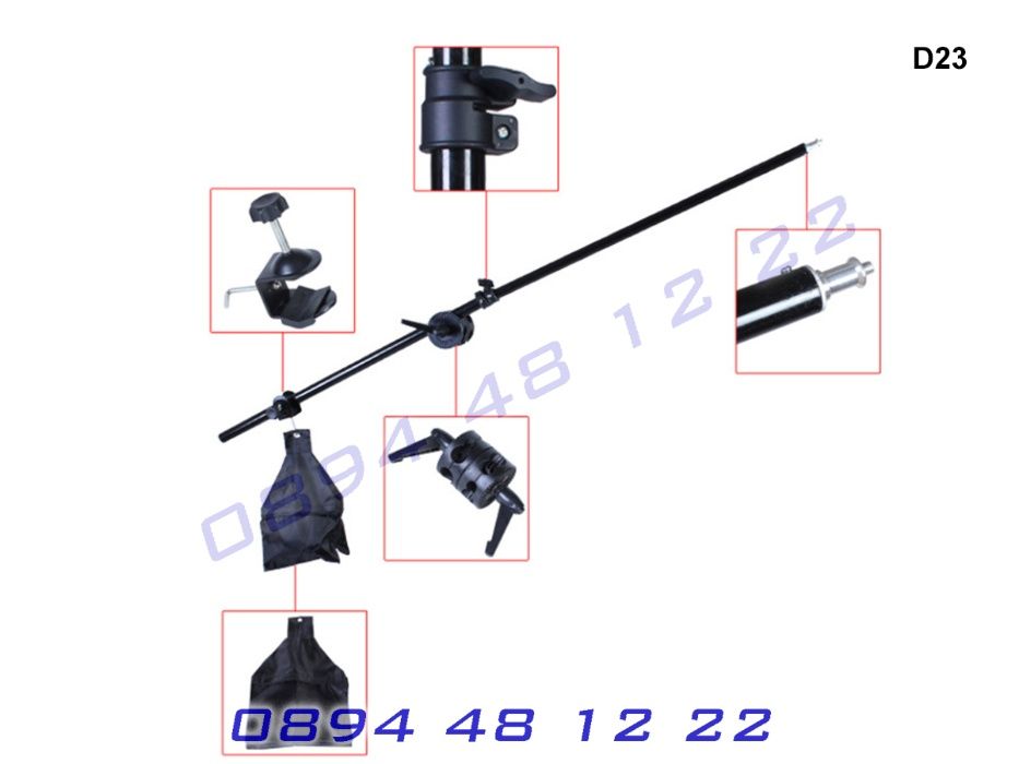 Напречно Рамо Жираф Бум Арм SoftBox Софтбокс Студийно Осветление Фото