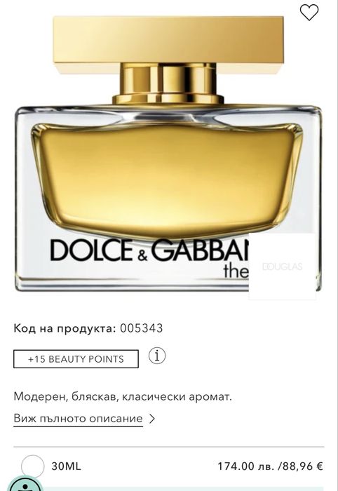 Dolce & Gabbana The One 30ml.