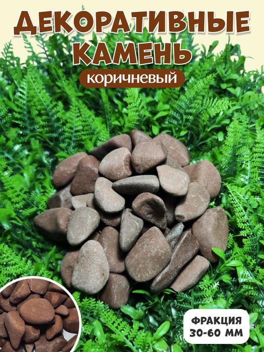 Декоративные камни | Dekorativ toshlar | Rangli tosh | Gul | Akvarium