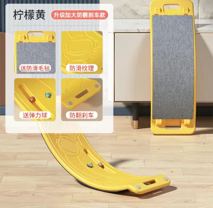 Сибборды , Балансборды