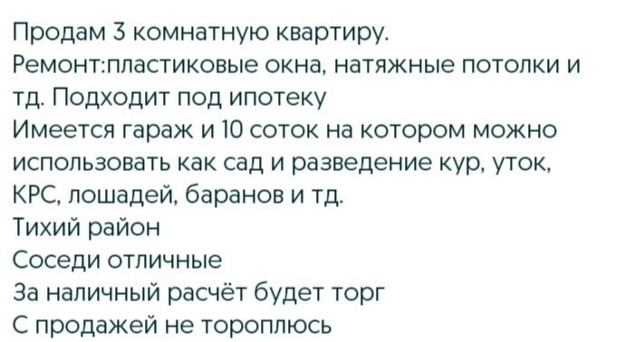 Продам 3 комнатную квартиру