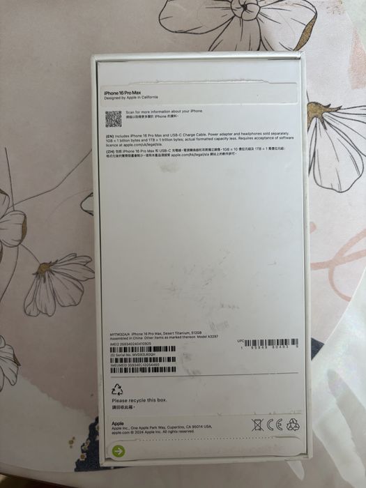 iPhone 16 pro max 512 gb