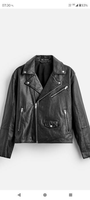 Мъжко кожено яке