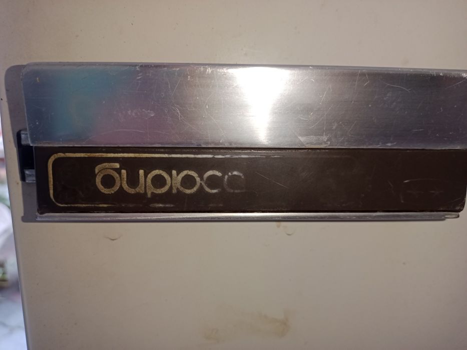 Продам холодильник за 45000