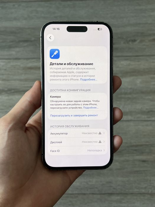 iPhone 14 pro (256гб)