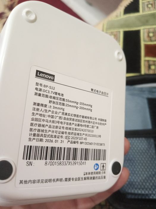 Тонометр продам.Новый