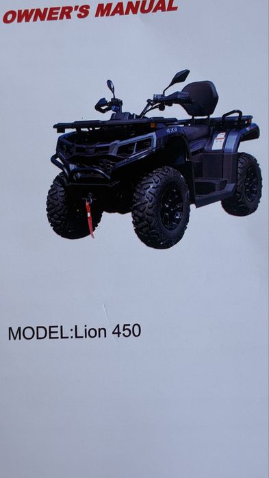 Продам Lion 450 4x4.