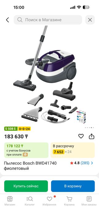 Продается пылесос