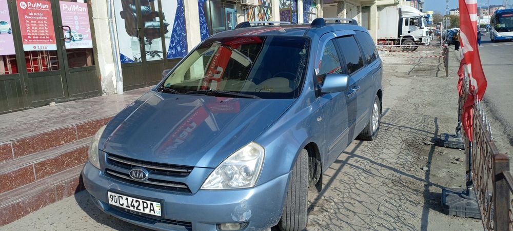 Киа карнивал узунидан