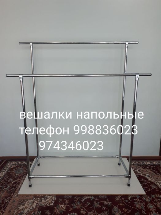 80 кг нагрузка Вешалки напольные. Вешилка , вишелка,,вишелка вшилка