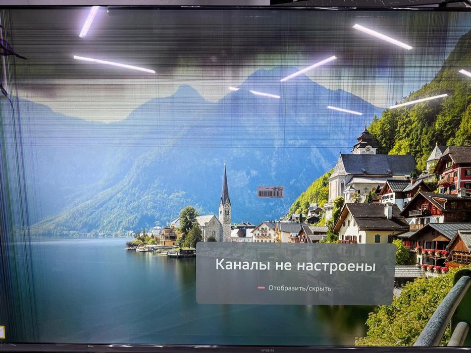 Продам телевизор yasin 55