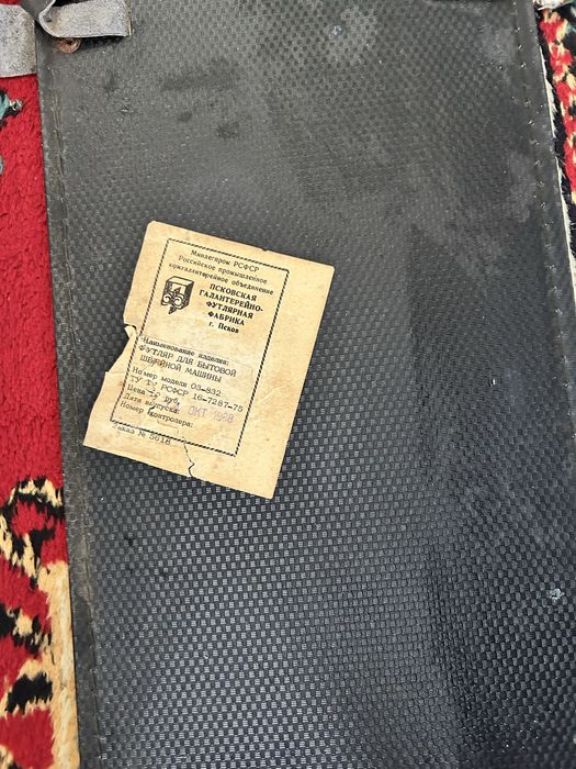 Швейная машинка винтажная