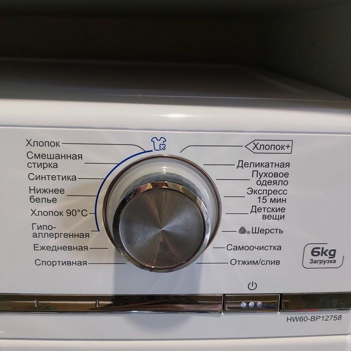 Стиральная машина Haier