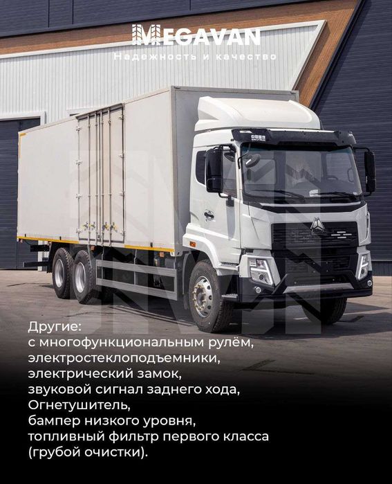 9 metrli SINOTRUK HOWO V5X furgon