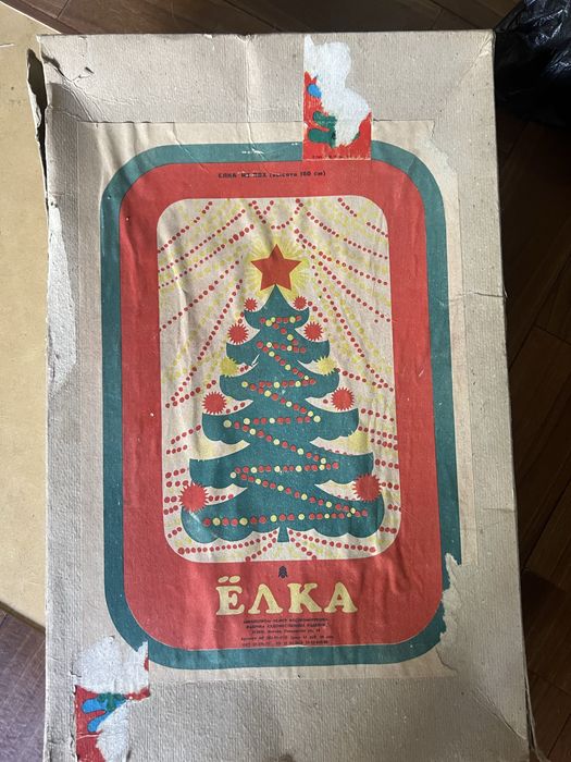 Искуственная новогодняя елка