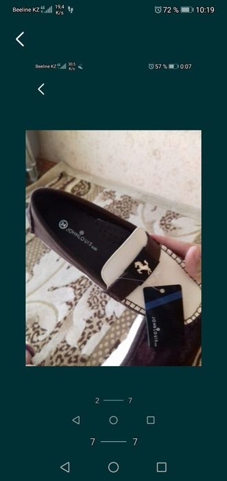 Макасины детские 34 размер