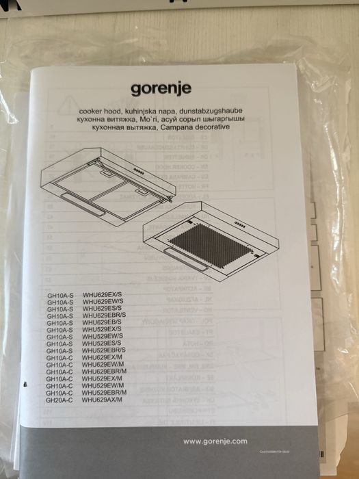 Новая вытяжка gorenje