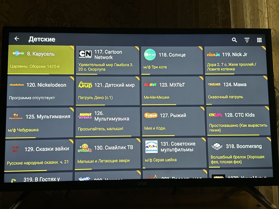 IPTV с +1350 PREMIUM каналами всех типов.