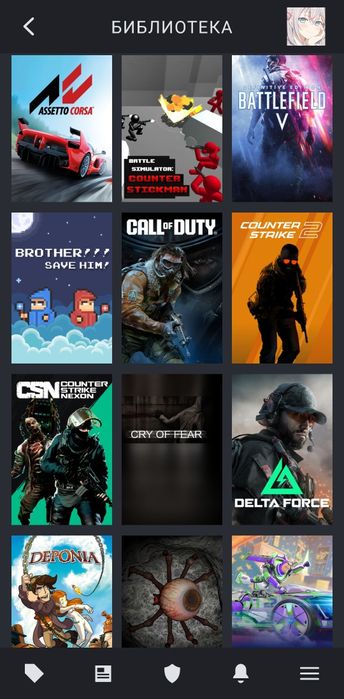 аккаунт акаунт стим