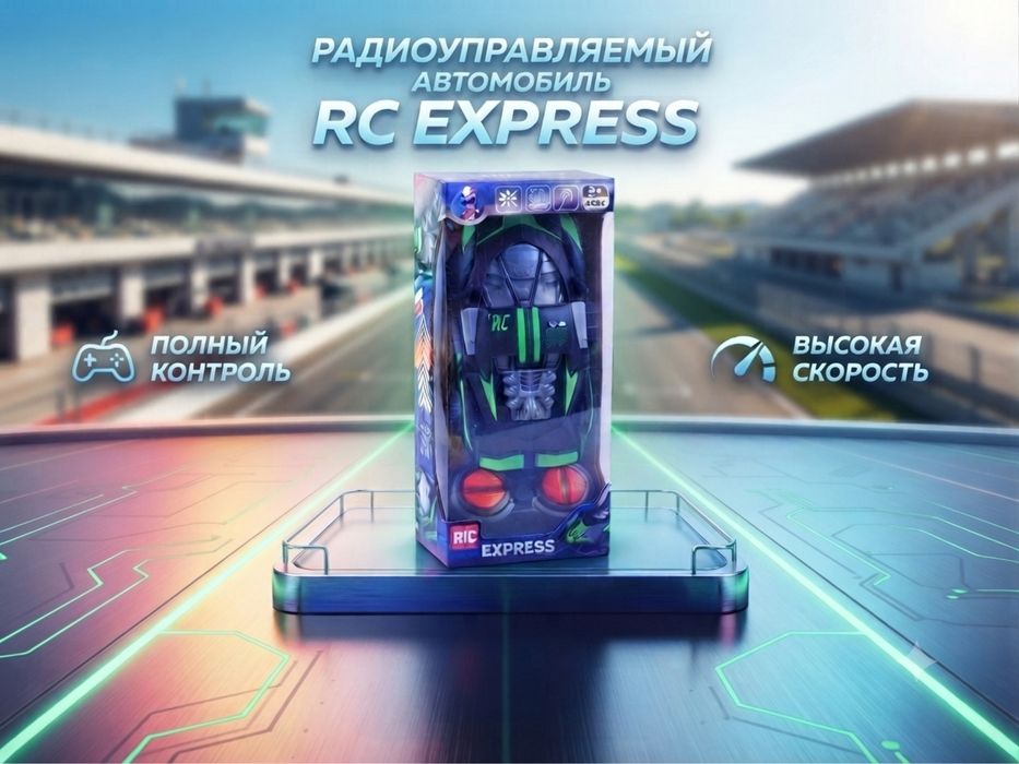 Машина на радиоуправление RC Chariot Distinction