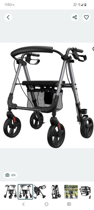 Проходилка ,нова неизползвана