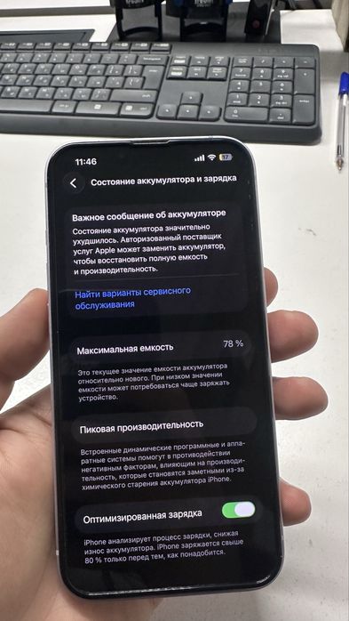 iPhone 14 Purple 256gb